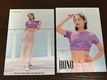 M Splash!! 온라인 복권 HONO 브로마이드 2매 세트