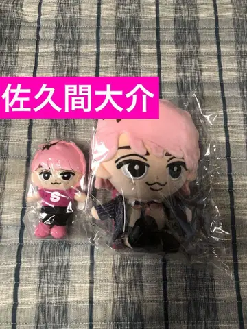 (미개봉 새상품) 사쿠마 다이스케 스노치루* 봉제 인형 세트