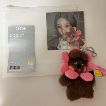 ILLIT 원희 인형 키링