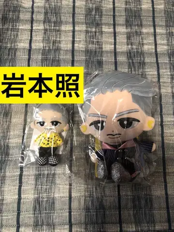 (미개봉 새상품) 이와모토 히카루 스노치루* 봉제 인형 세트