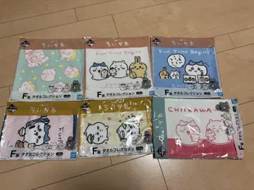 치카와 타월 세트 1등 추첨