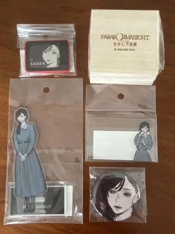 파라노마 사이트 시키마 하루에 굿즈 세트