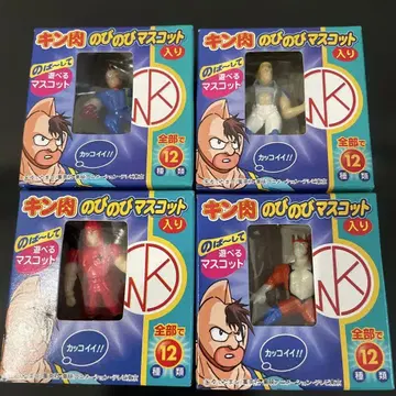 근육맨 후와후와 마스코트 총 12종 (4종 포함)