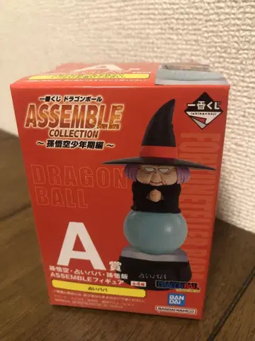 제일복권 드래곤볼 ASSEMBLE COLLECTION A상 점술 바바