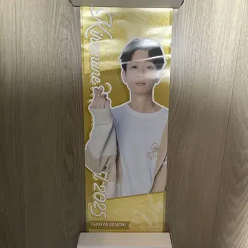 Kiramune 마네키네코 포스터 에구치 타쿠야