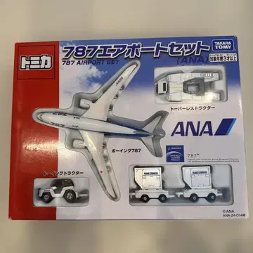 타카라토미 787 Airport Set (ANA)