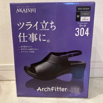 아카이시 아치피터 304 블랙 M