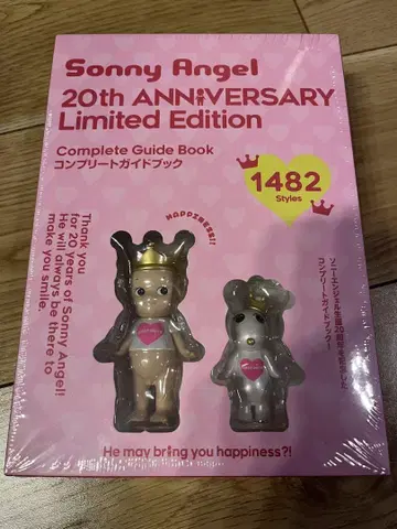 소니 엔젤 20주년 기념 완전 가이드북
