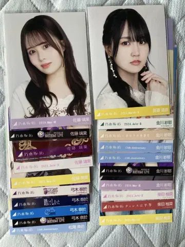 노기자카 4기생 브로마이드 컴프 있음