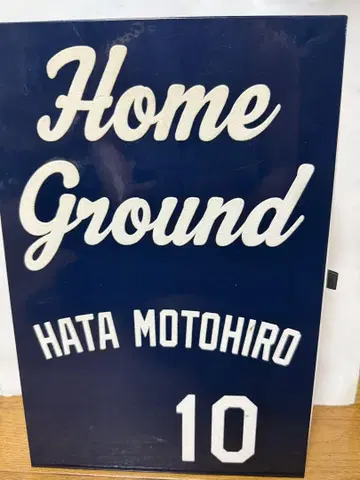 HATA MOTOHIRO 홈 그라운드 플레이트와 CD 세트