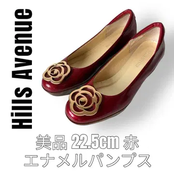 힐스 아베뉴 22.5cm 펌프스 에나멜