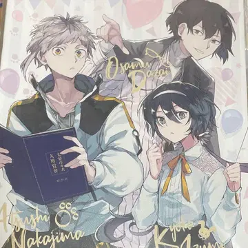 문호 스트레이 독스 문스트 대박람회 캔버스 아트