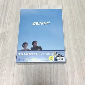 영화 가라오케 가자! BluRay 호화판