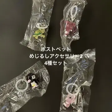 포스트펫 메모 표시 액세서리 2 4종 세트