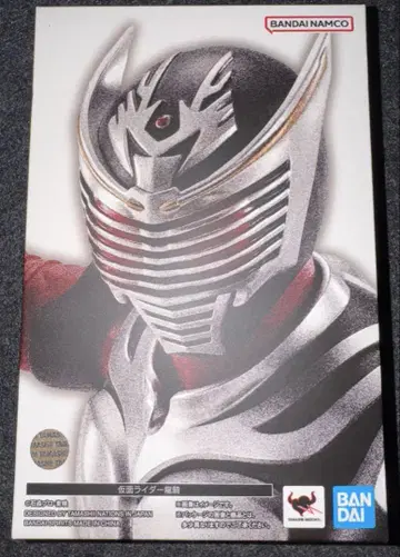 신품 미개봉 S.H.Figuarts 진골조각 공법 가면라이더 용기 아츠
