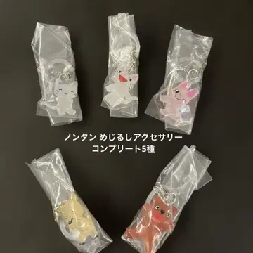 논탄 메지루시 액세서리 컴플리트 5종
