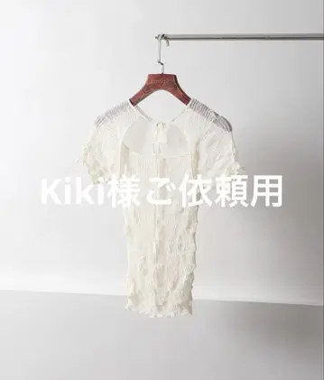 Kiki 님 의뢰용