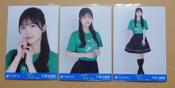 쿠보 시오리 컴프 미야기 Ver. 티셔츠 노기자카46 브로마이드