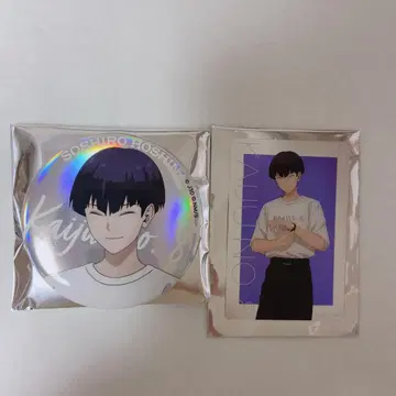 괴수 8호 베이스 야드 도쿄 호시카 소시로