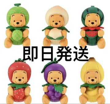 곰의 푸우 씨 과일 코스튬 피규어 가챠가챠 컴플리트 세트
