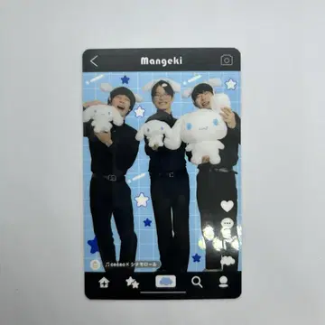 카카오 만게키 시나모롤 트레이딩 카드