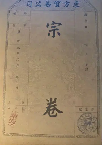 제5인격: 흑백무상 오프라인 팩 자료집