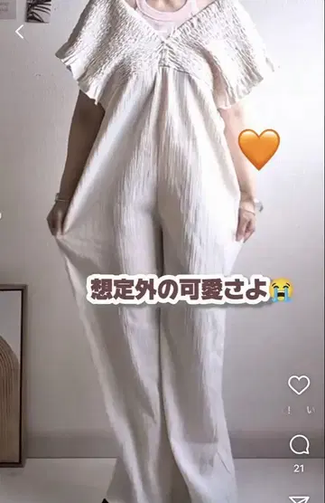 셔링 살로펫 아이보리