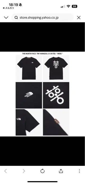더 노스페이스 TNF 한글 S/S R/TEE 블랙