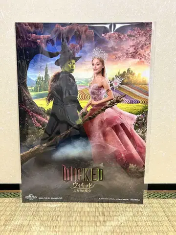 위키드 Wicked A3 비주얼 시트 특별 선물 Amazon 블루레이