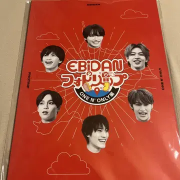 ONE N' ONLY 원엔온리 포토립 포토북