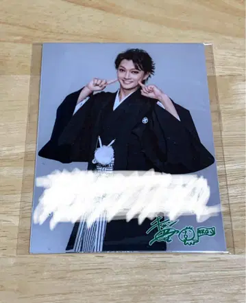 키야무 토요시 팬클럽 한정 포토