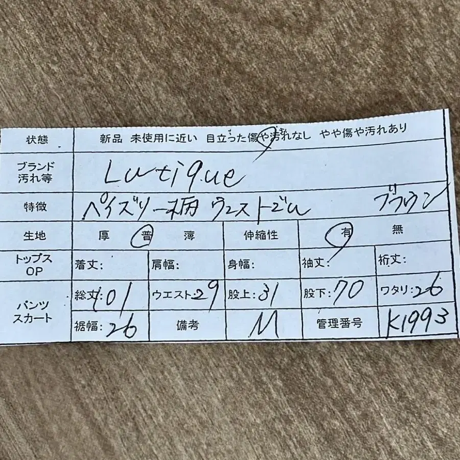 11번째 상품 이미지