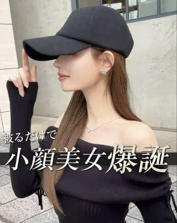 rady 로고 캡 미사용 새상품