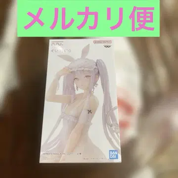 rurudo ESPRESTO-Sleepy Bunny-슈가 피규어