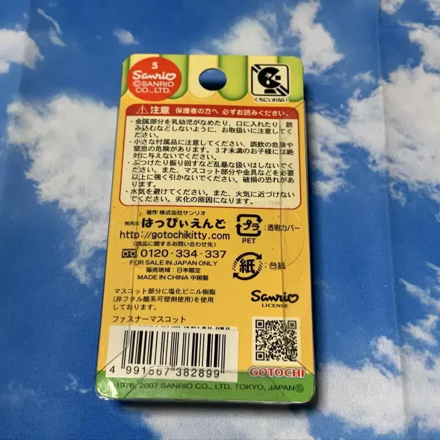 3번째 상품 이미지