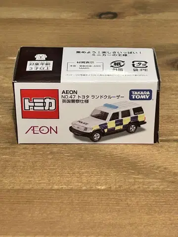 단종된 토미카 이온 한정판 랜드크루저 프라도 영국 경찰차 사양