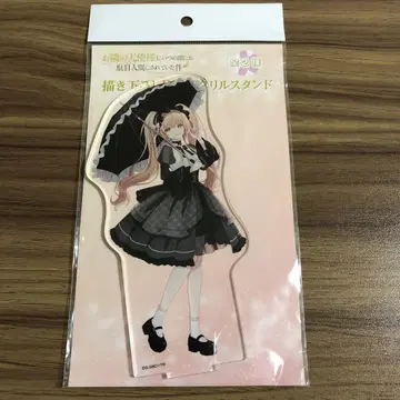 옆집 천사님 일러스트 BIG 아크릴 스탠드 고딕 드레스