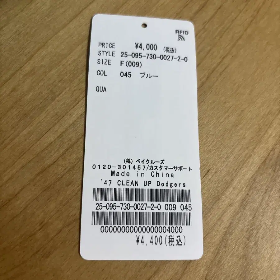 5번째 상품 이미지