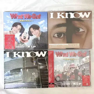 킹 앤 프린스 What We Got/I Know 4종 세트