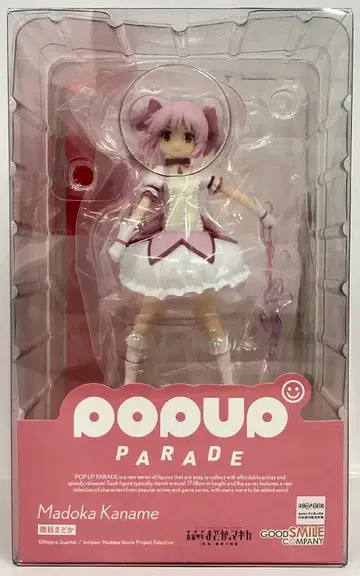 굿스마일 컴퍼니 POP UP PARADE 카메 마도카 PVC