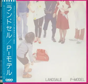 CD P-MODEL 랜들셀