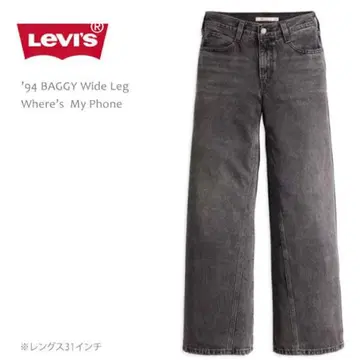 LEVI'S 94 BAGGY Wide Leg 28인치 그레이
