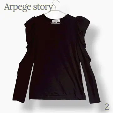 *Arpege story 아르페쥬 스토리* 사이즈 2 상의 긴팔