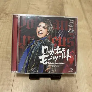 다카라즈카 가극단 성조 [락 오페라 모차르트] CD