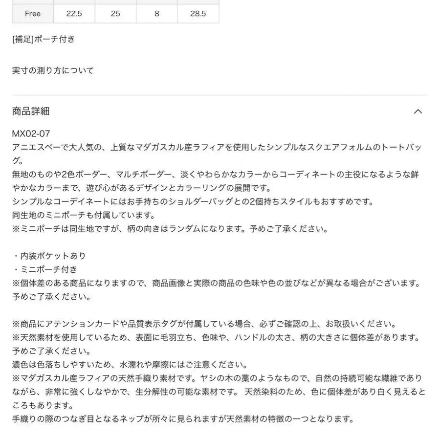 8번째 상품 이미지