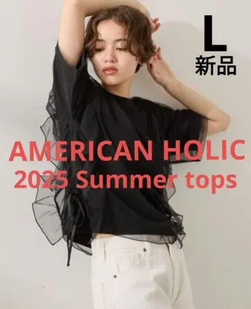 [새상품] 아메리칸 홀릭 튤 레이어드 드로스트 상의 블랙 L