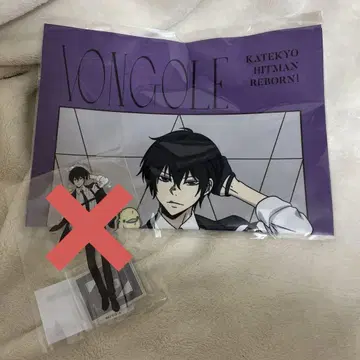 가정교사 히트맨 리본! 마루쿠지 구마키