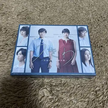 둥실거리는  -친구 이상, 불륜 미만- Blu-ray BOX 다나카 쥬리