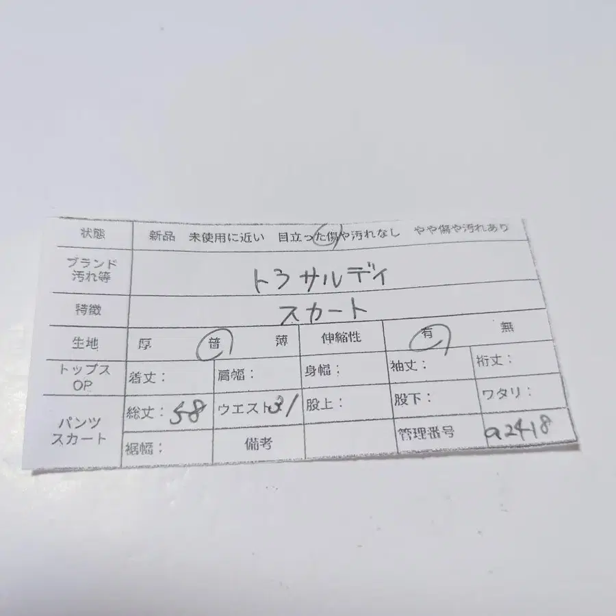 11번째 상품 이미지