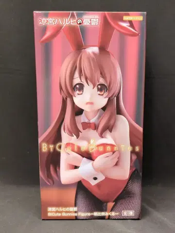 플루 BiCute Bunnies 피규어 의 우울 아침비나 미쿠루